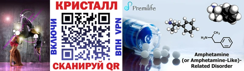 наркошоп  Краснослободск  АМФ Premium 