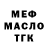 Метадон белоснежный Katica Gundelj