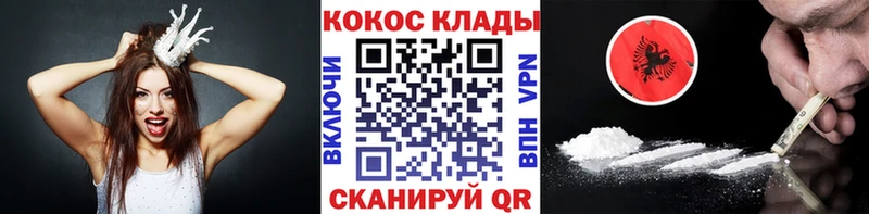 цены   Краснослободск  Cocaine Колумбийский 