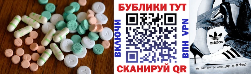 что такое наркотик  сайты даркнета наркотические препараты  Ecstasy mix  Краснослободск 