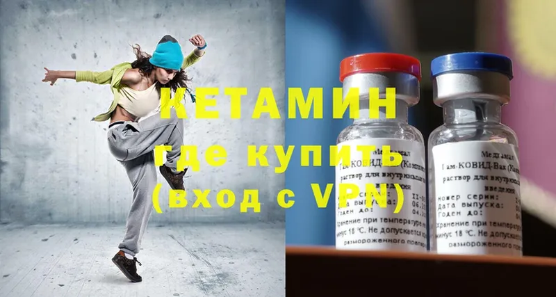 МЕГА зеркало  Краснослободск  Кетамин ketamine  закладки 