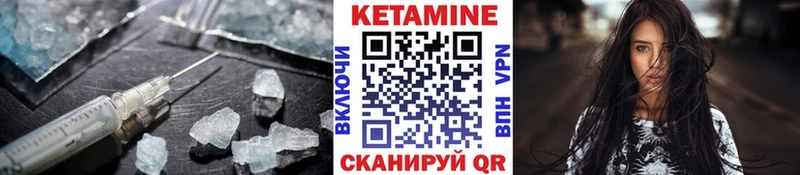 КЕТАМИН VHQ  Краснослободск 