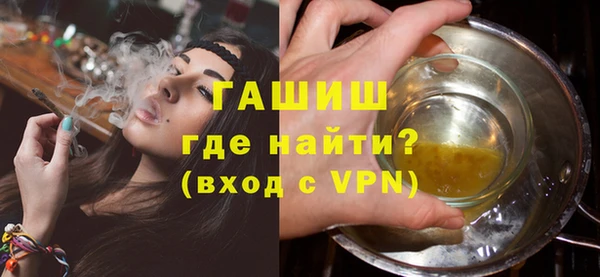 спиды Новокубанск