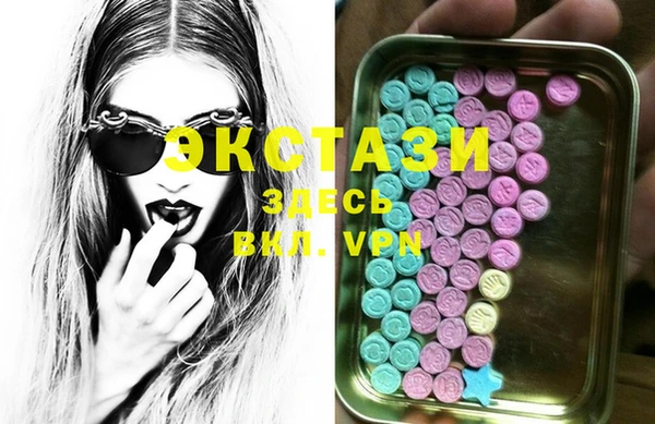 mdma Новозыбков