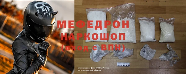 mdma Новозыбков