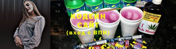 спиды Новокубанск