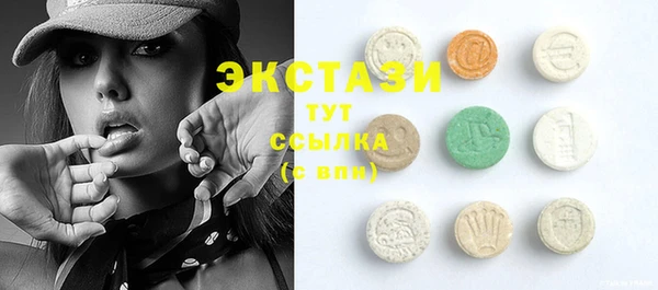 спиды Новокубанск