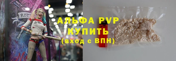прущая мука Нефтекумск
