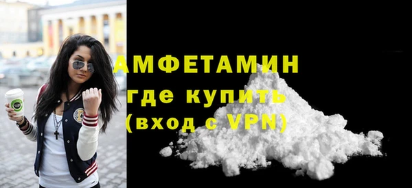 спиды Новокубанск