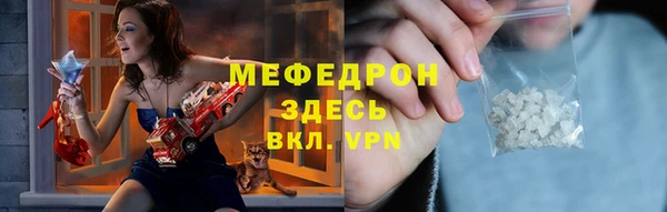 mdma Новозыбков