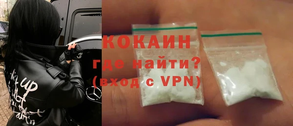 mdma Новозыбков