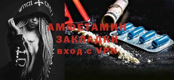 mdma Новозыбков