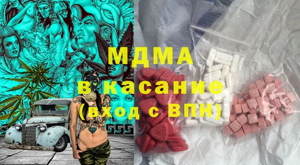 mdma Новозыбков