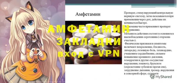 spice Новодвинск