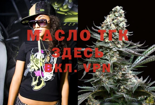 МДМА Семилуки