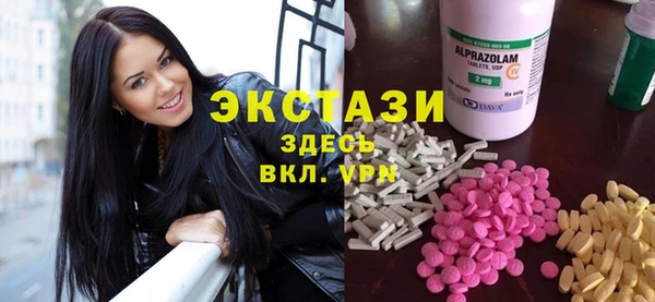 спиды Новокубанск