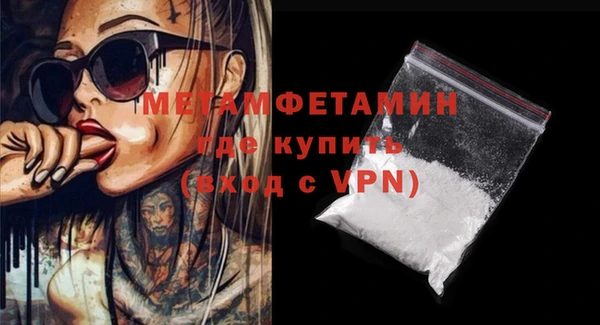спиды Новокубанск