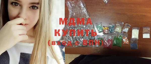 mdma Новозыбков