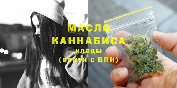 прущая мука Нефтекумск