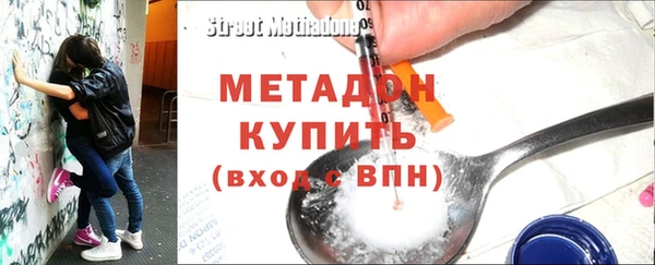 mdma Новозыбков