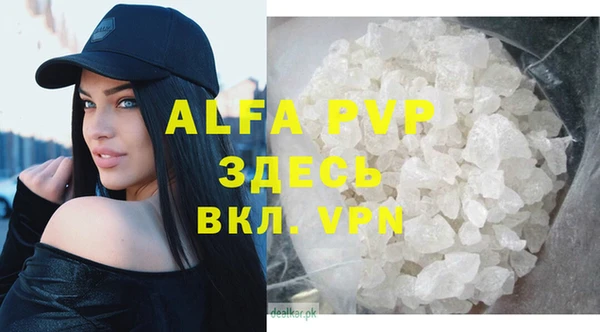 mdma Новозыбков