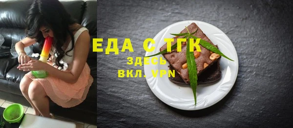 спиды Новокубанск