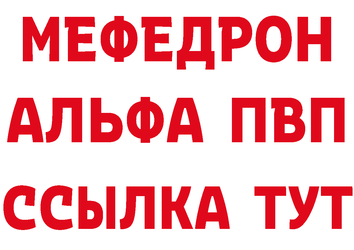 Метадон мёд онион сайты даркнета мега Краснослободск