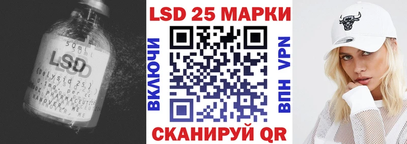 ЛСД экстази кислота  мега маркетплейс  Краснослободск 