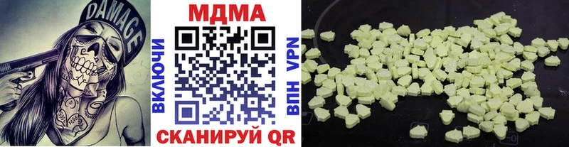 МДМА Molly  Краснослободск 