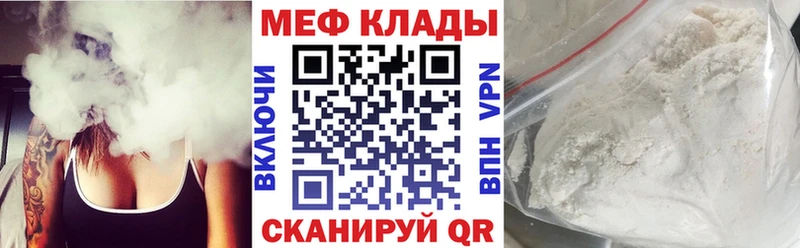 закладки  Краснослободск  Мефедрон mephedrone 