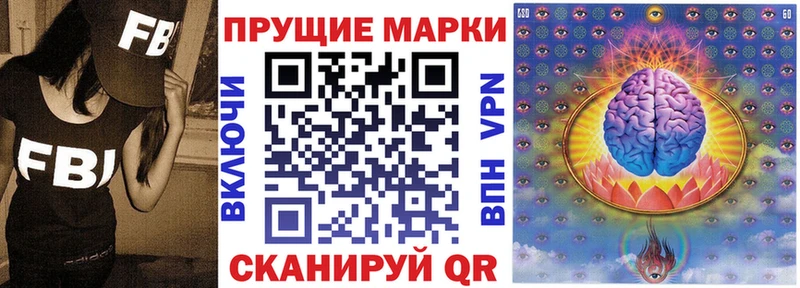 Марки NBOMe 1500мкг  купить наркоту  Краснослободск 