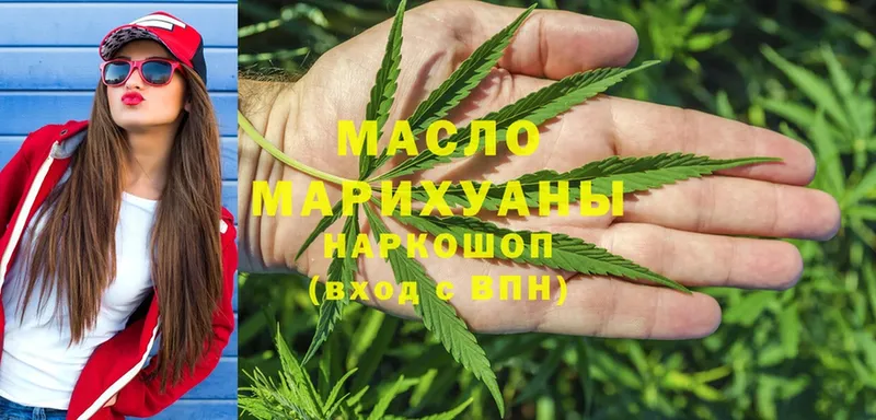 гидра   Краснослободск  Дистиллят ТГК THC oil  наркотики 